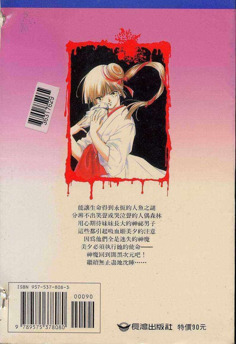 第2卷