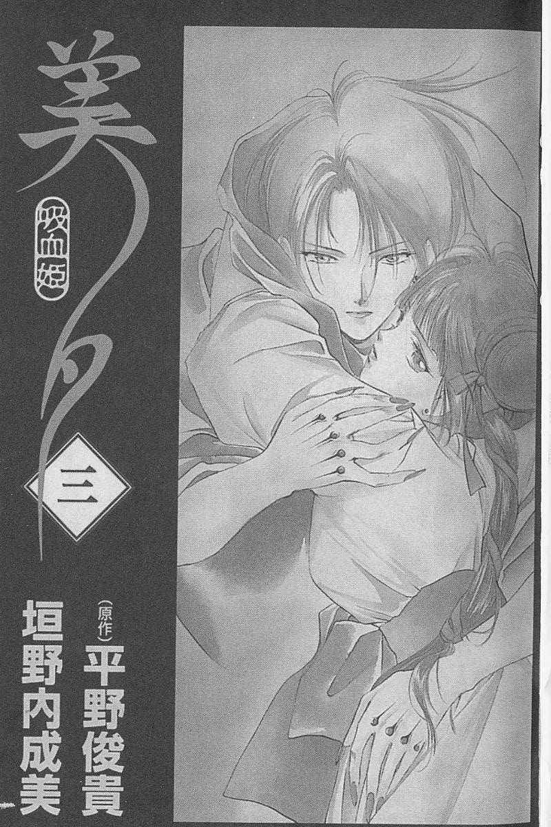 第3卷
