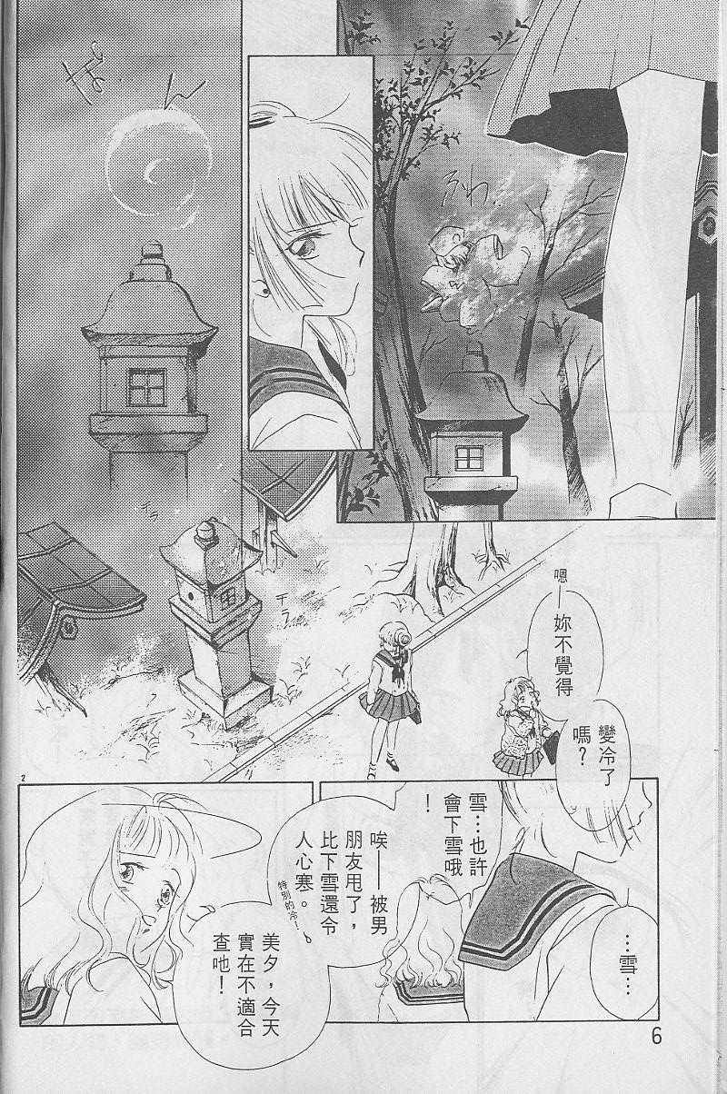 第3卷