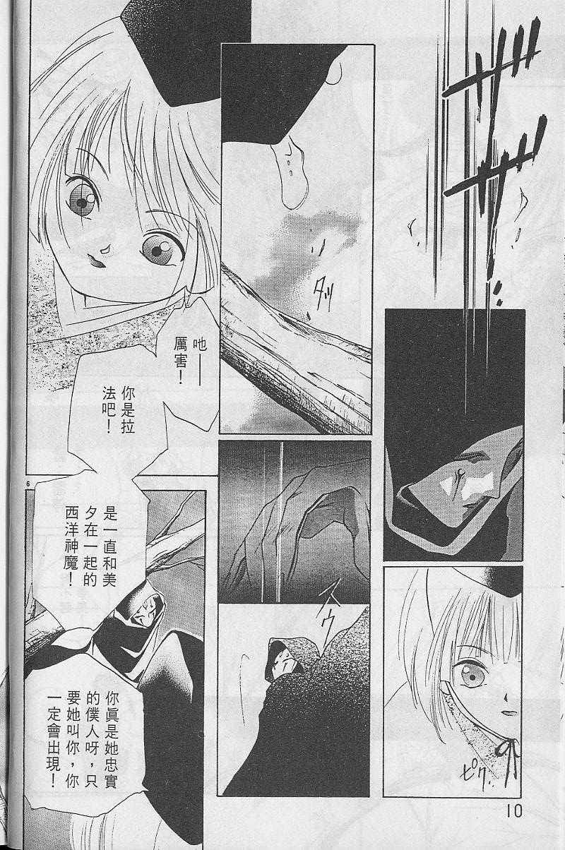 第3卷