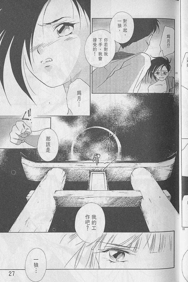 第3卷