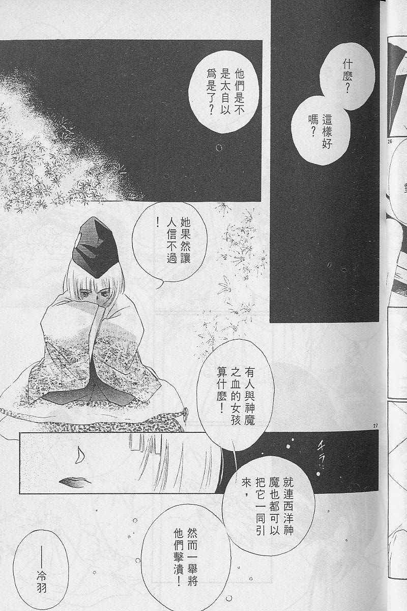 第3卷