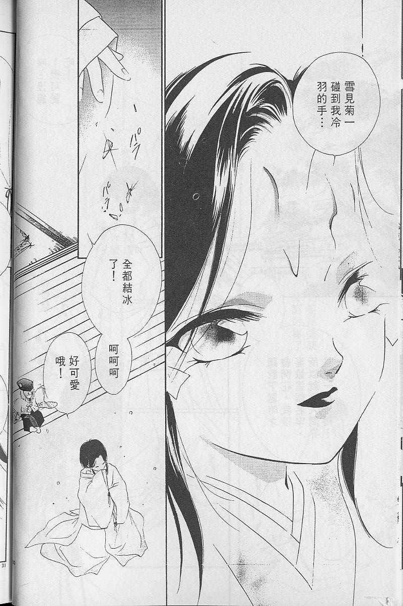 第3卷