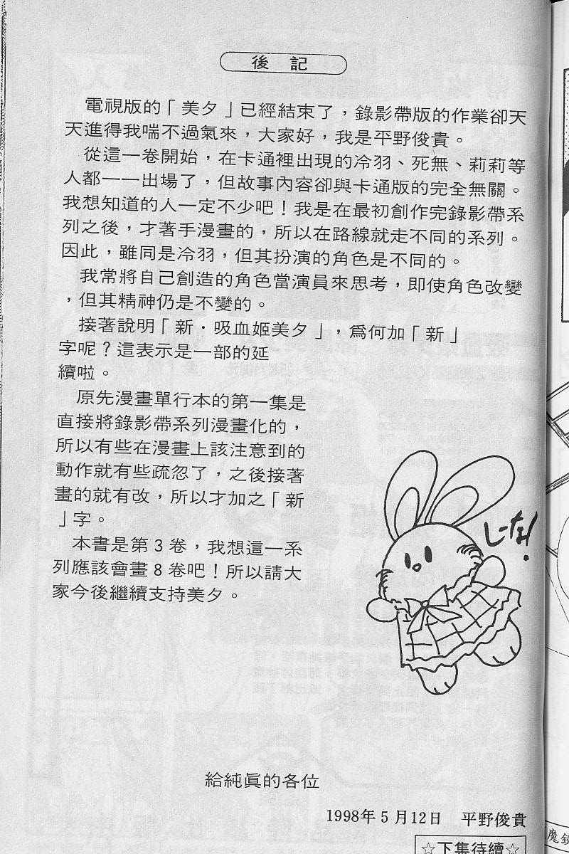 第3卷