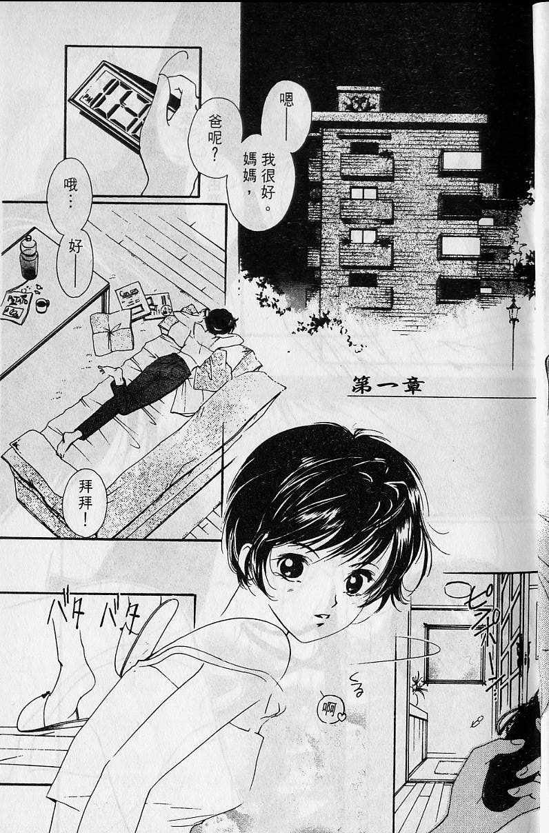 第4卷