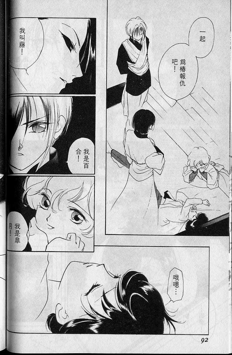 第4卷