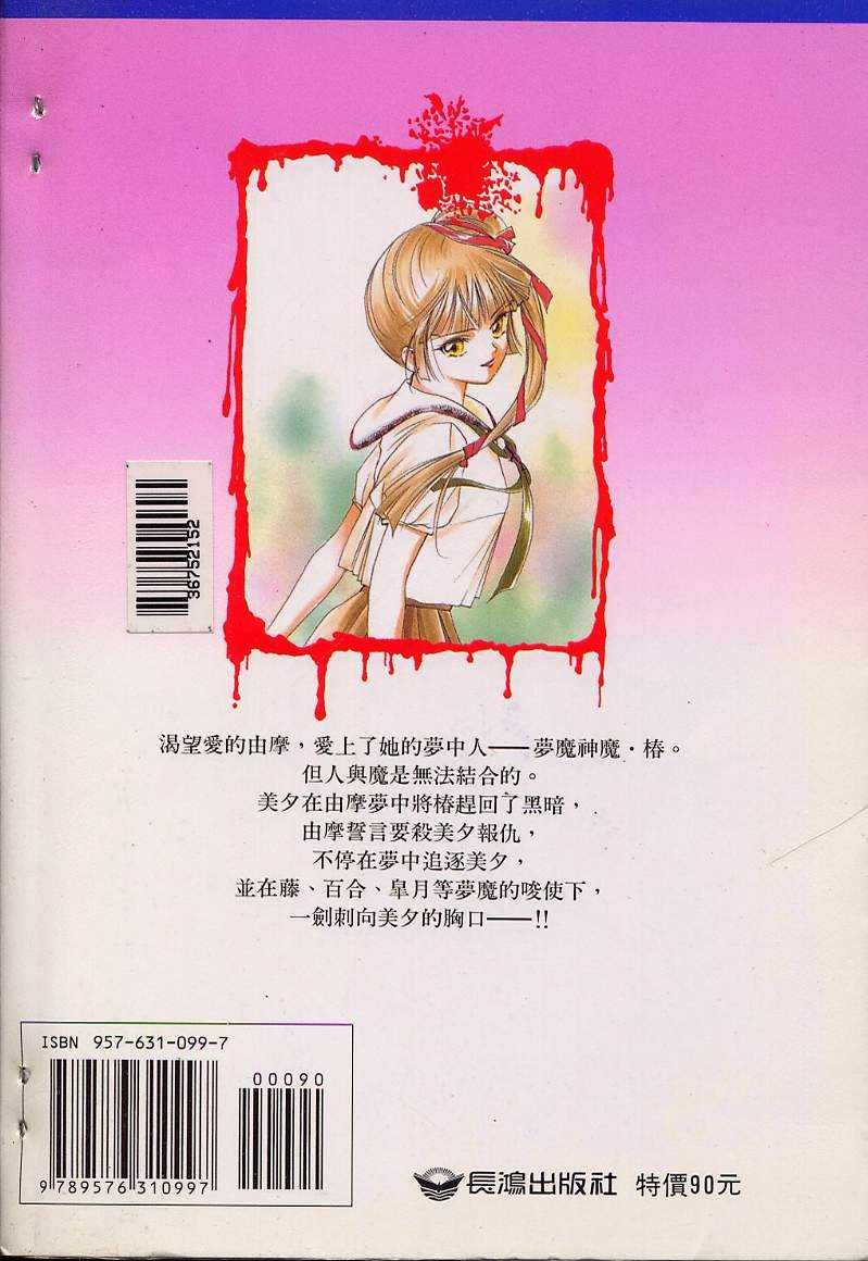 第4卷