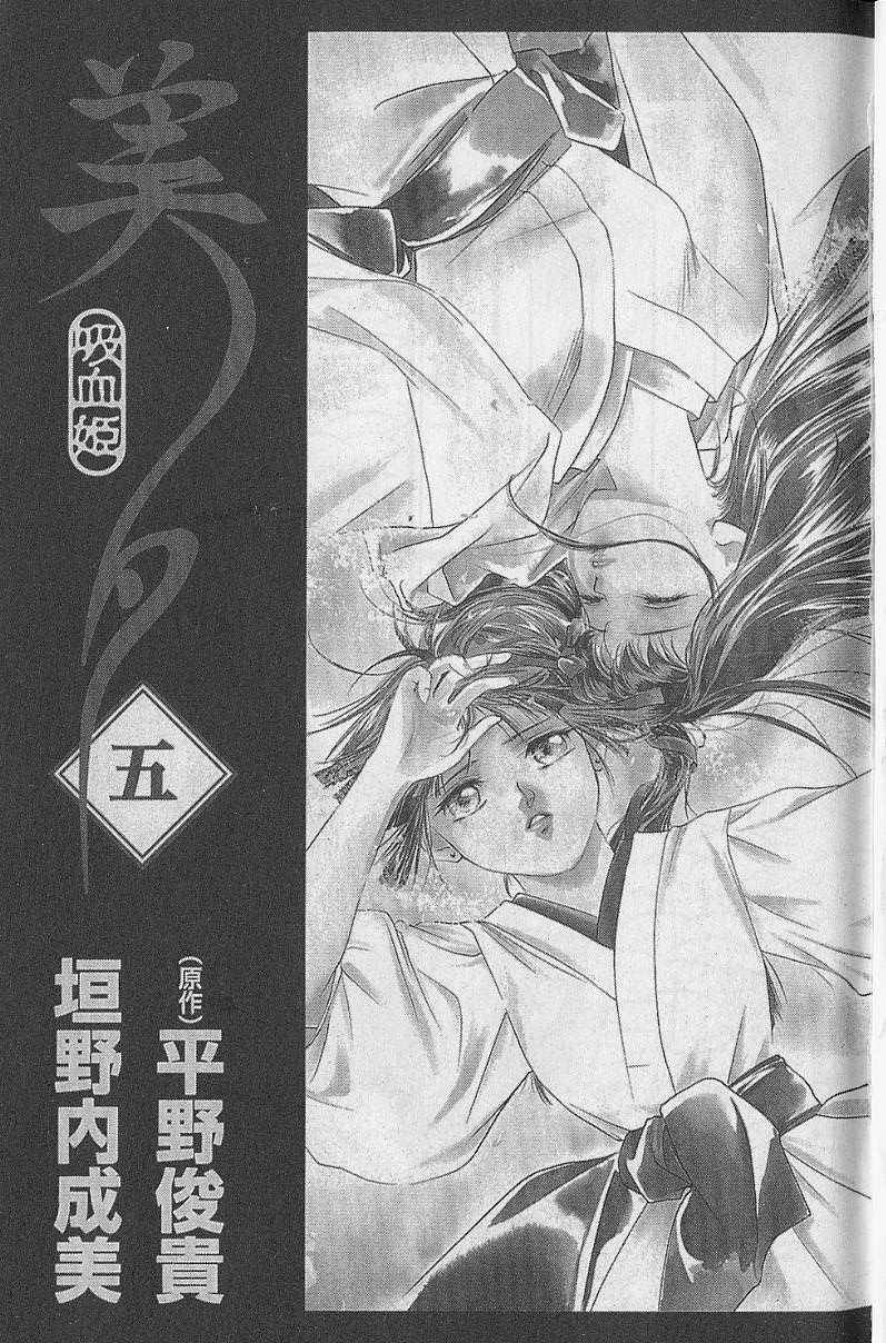 第5卷