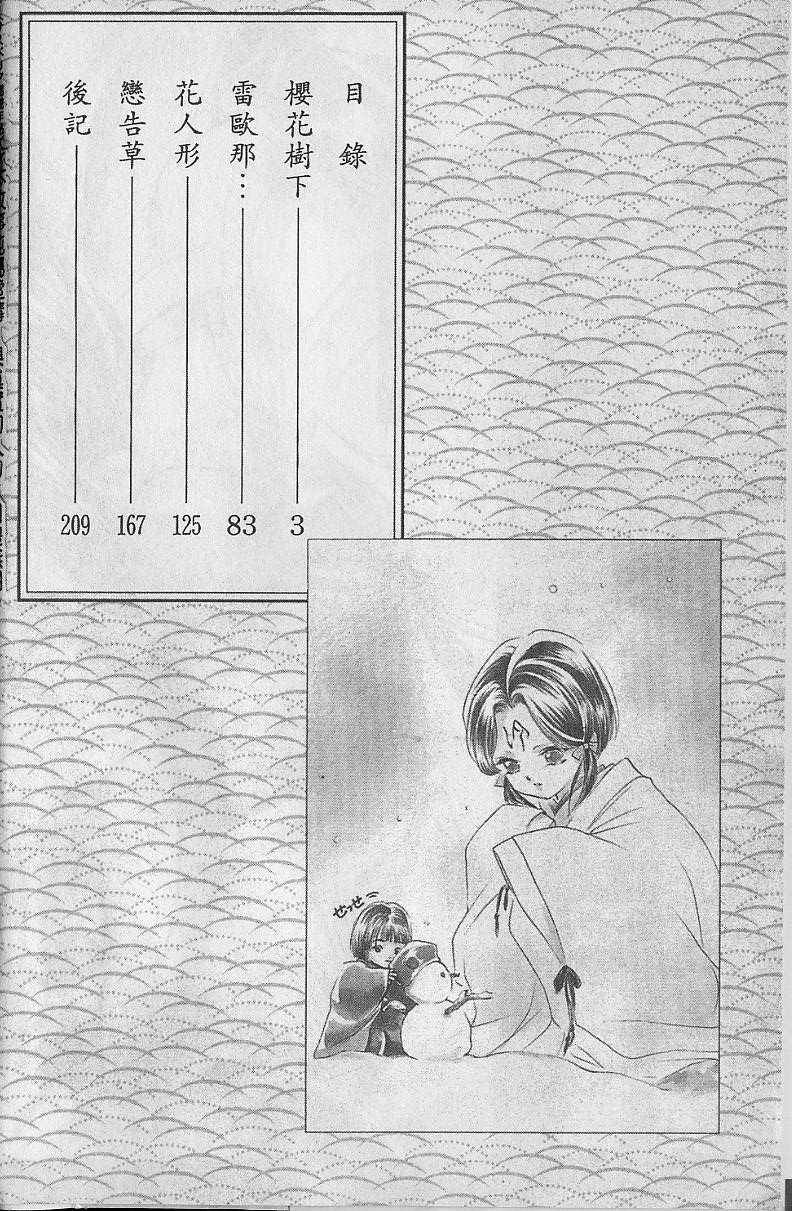 第5卷