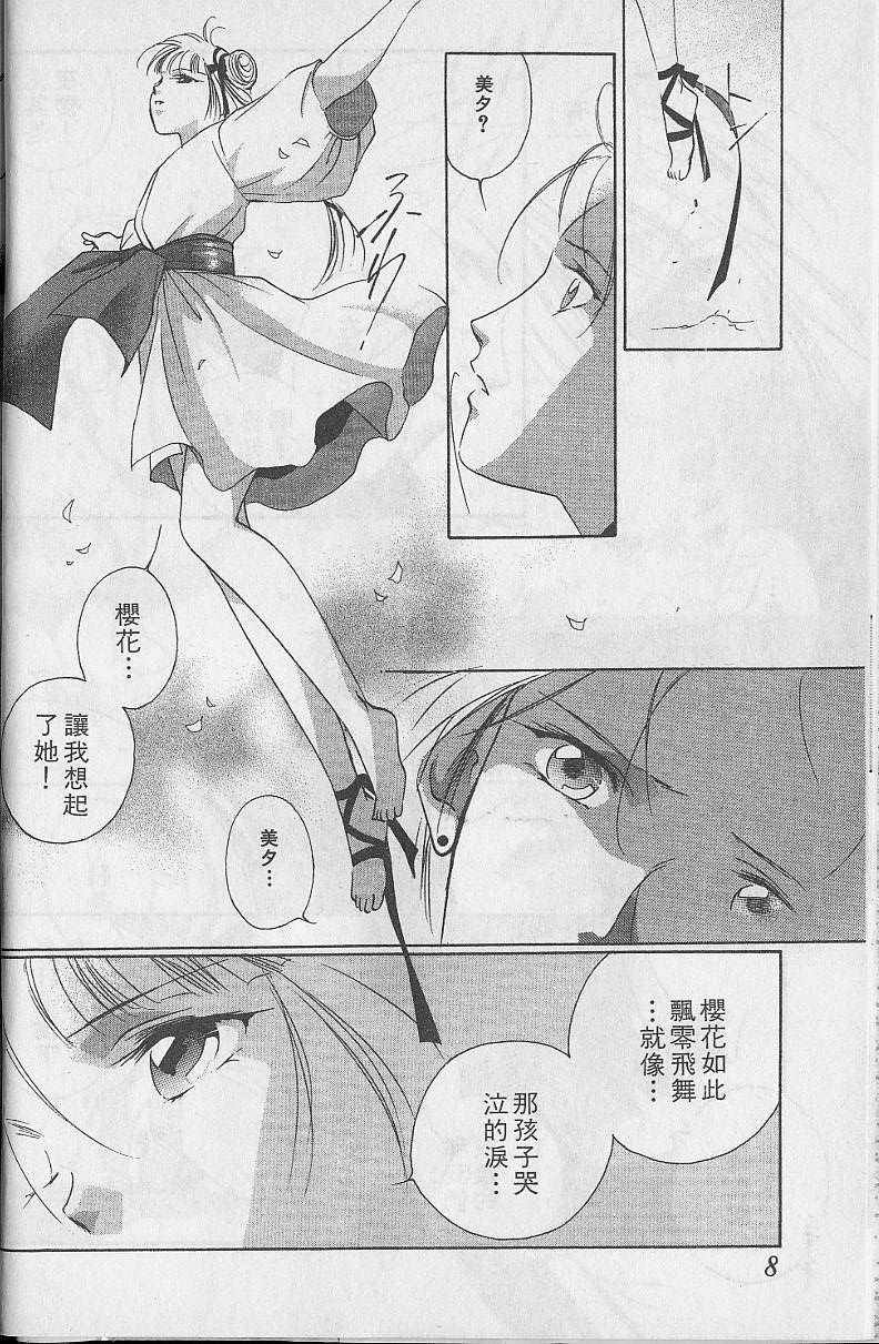 第5卷