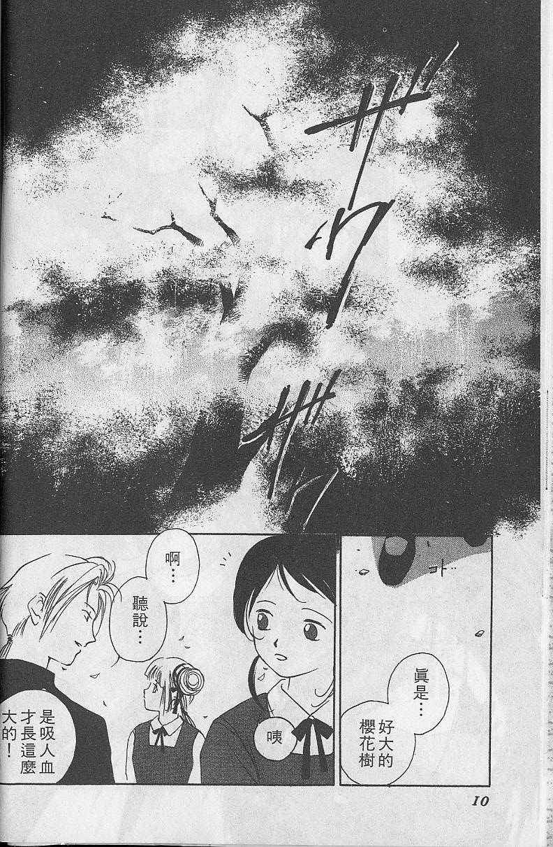 第5卷