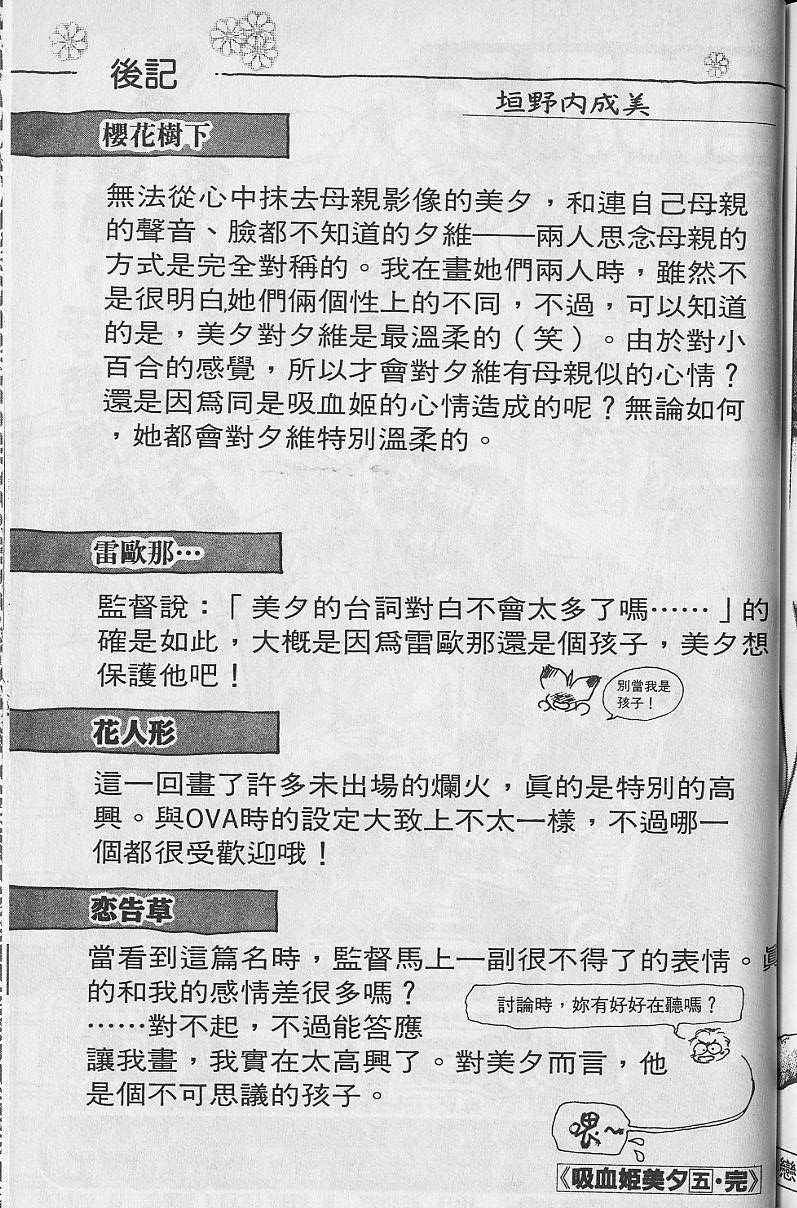 第5卷