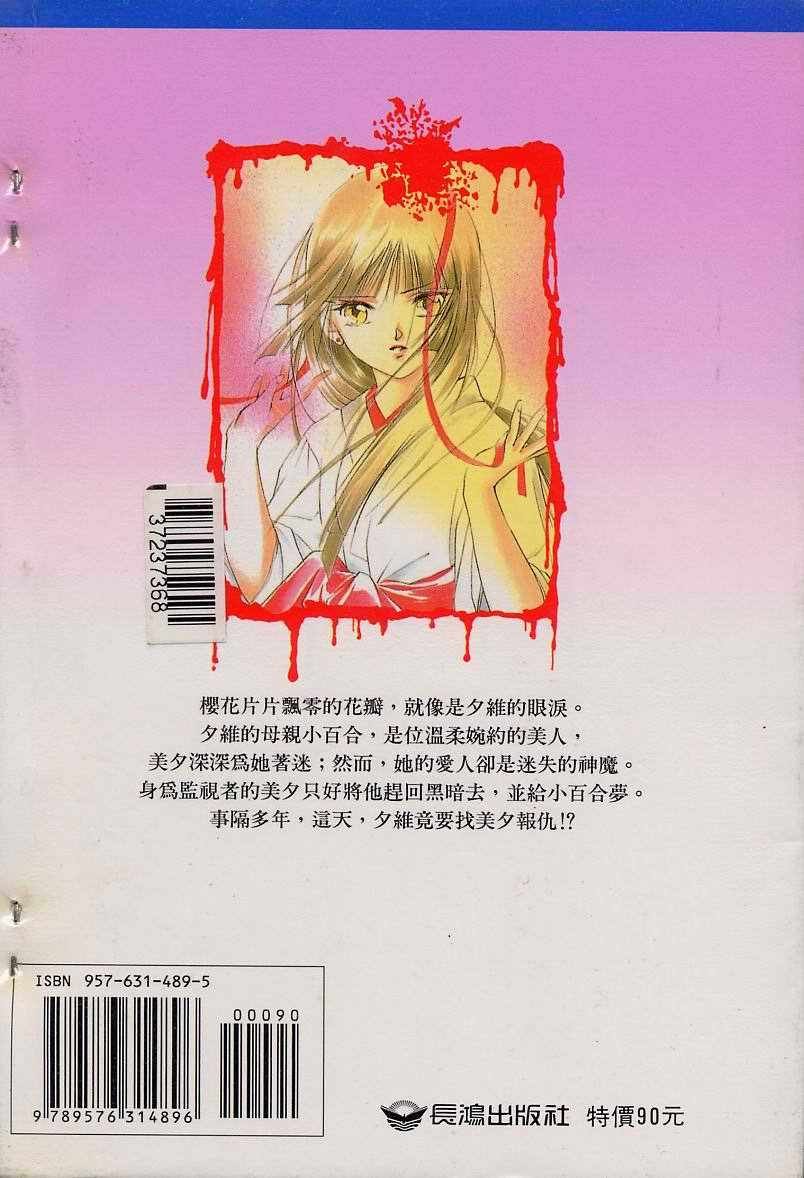 第5卷