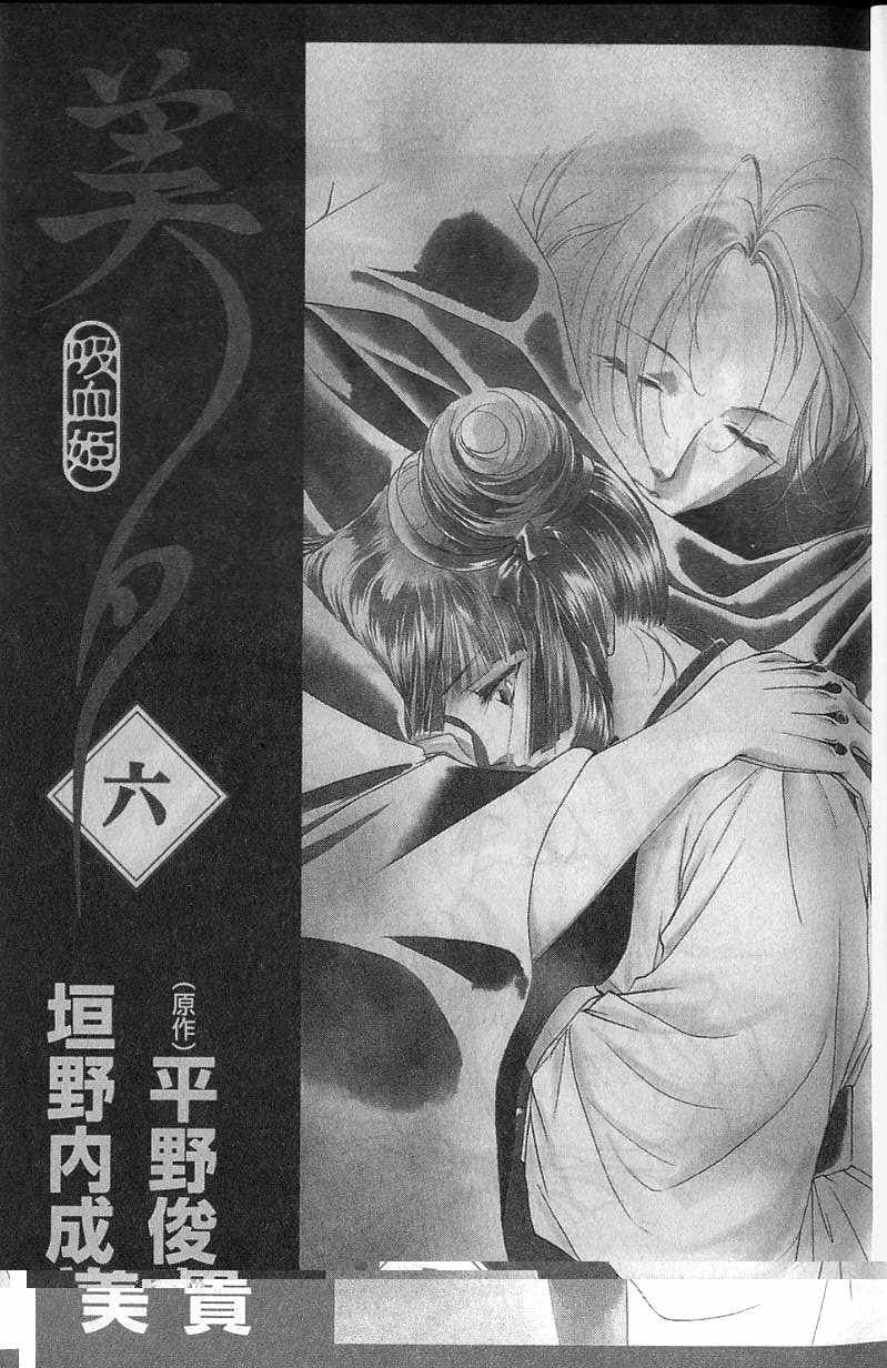 第6卷