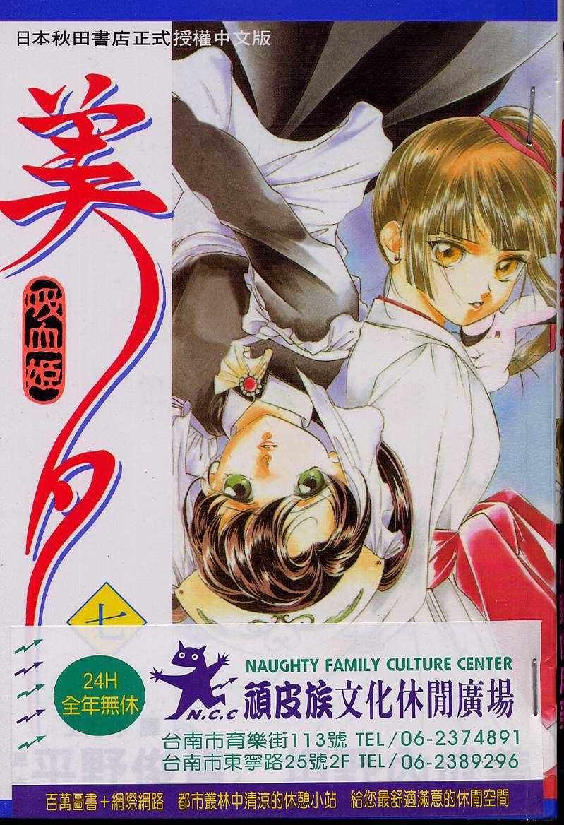 第7卷