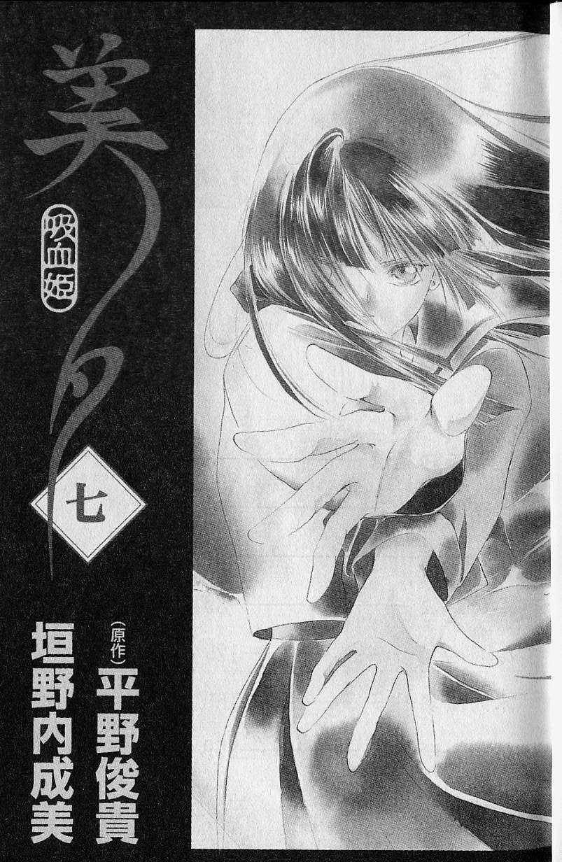 第7卷