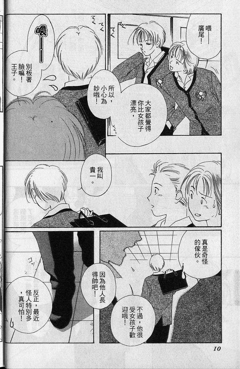 第7卷