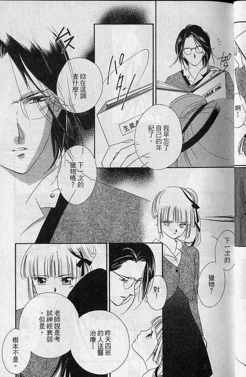 第7卷