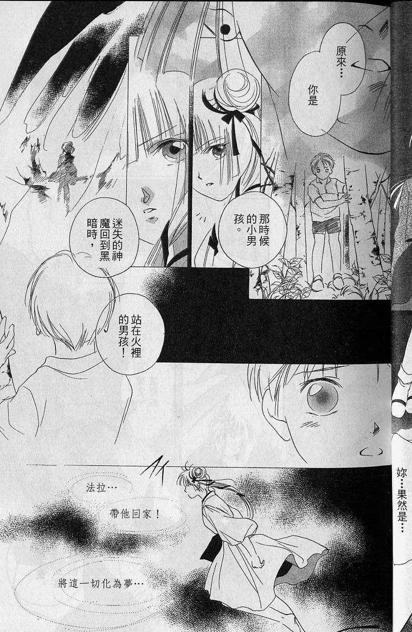 第7卷