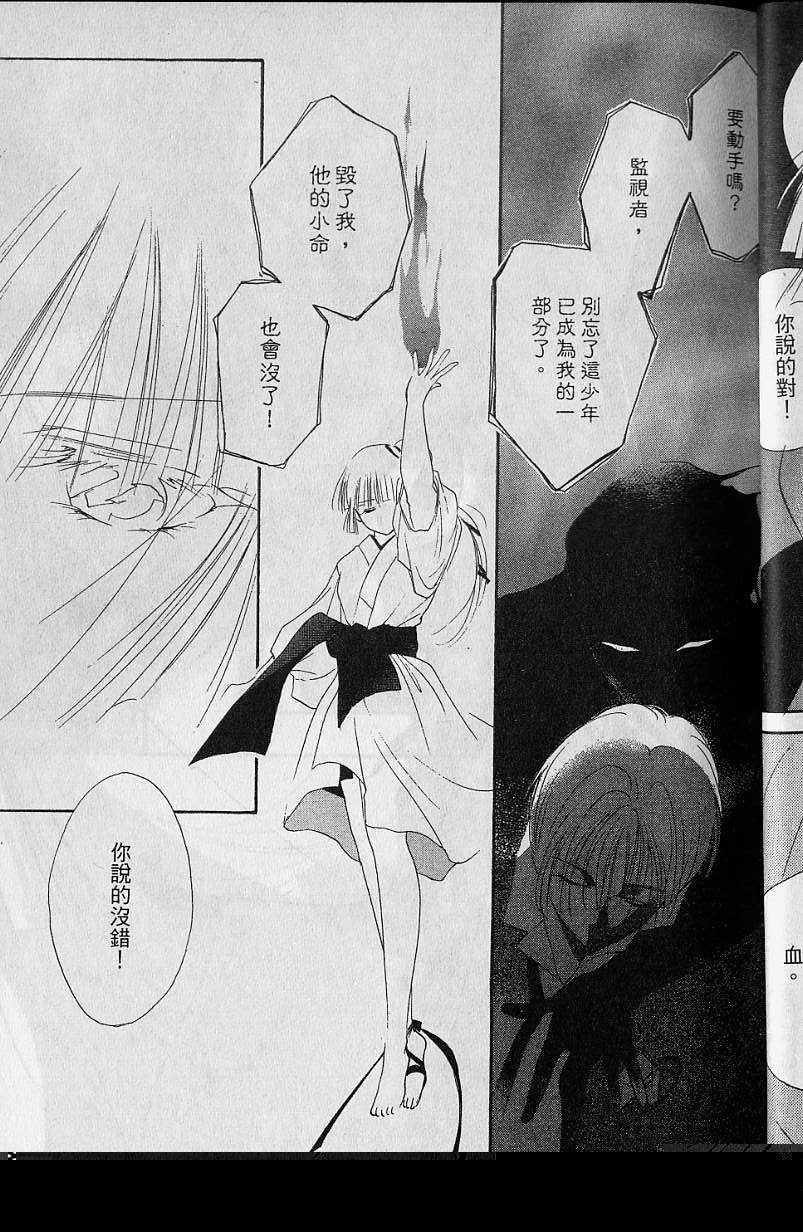 第7卷