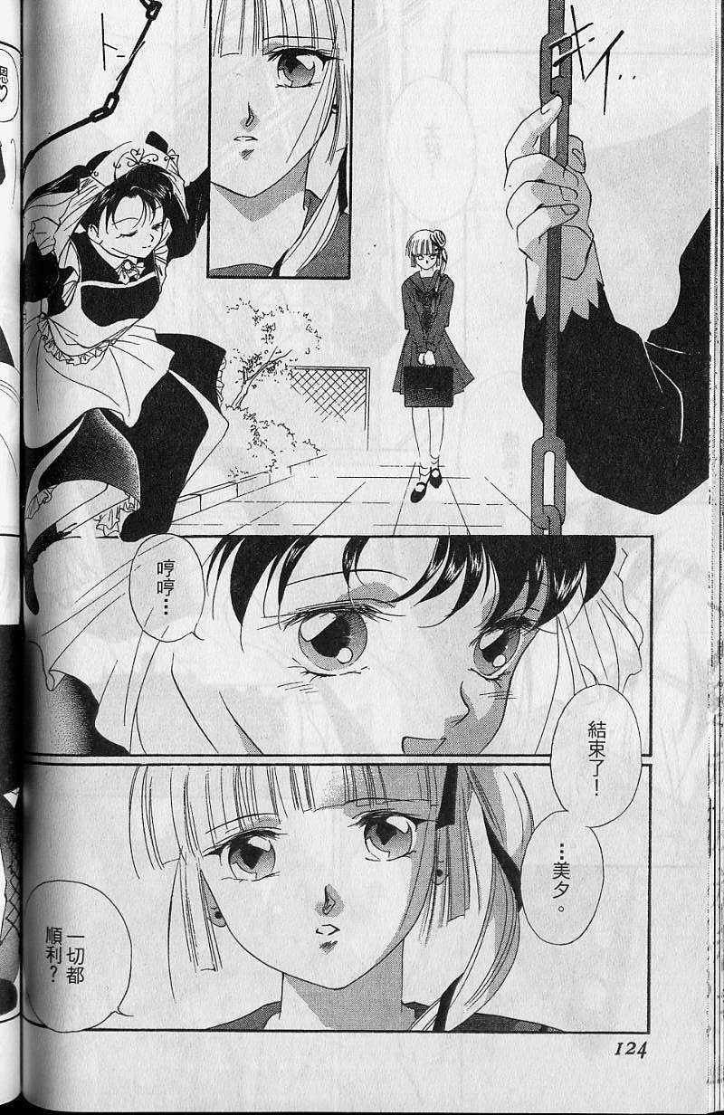 第7卷
