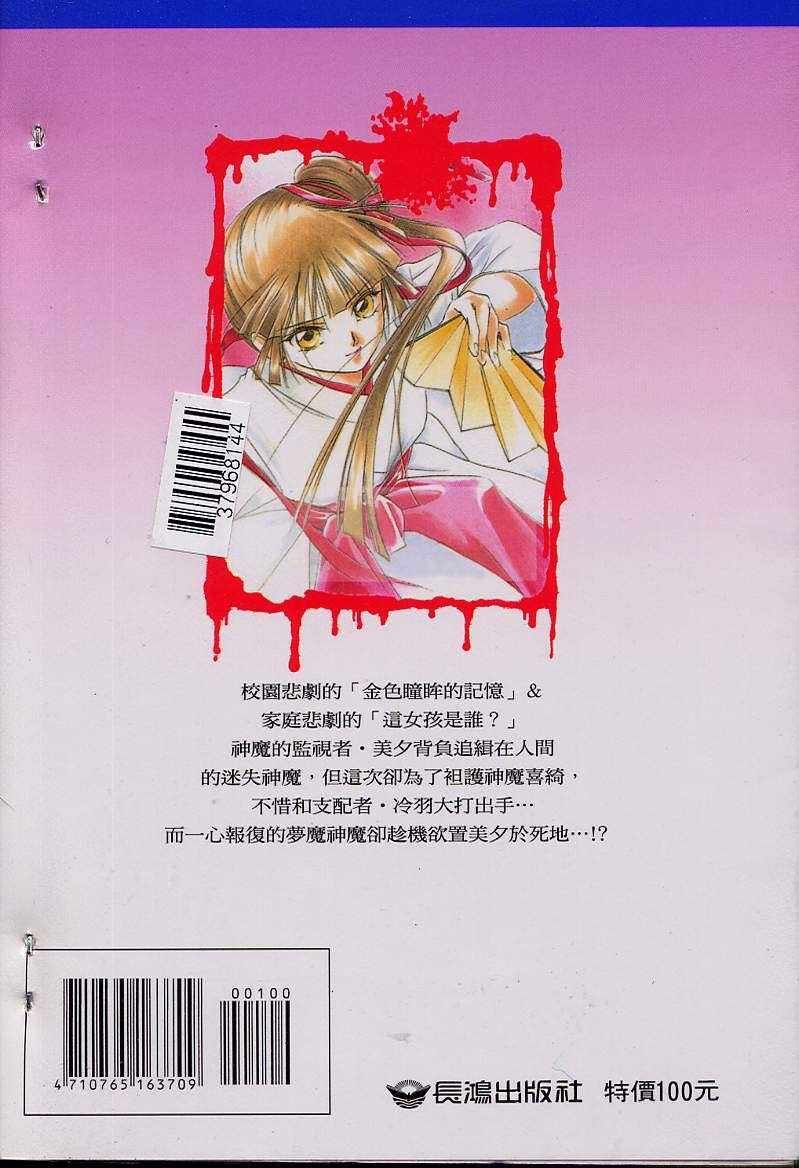 第7卷