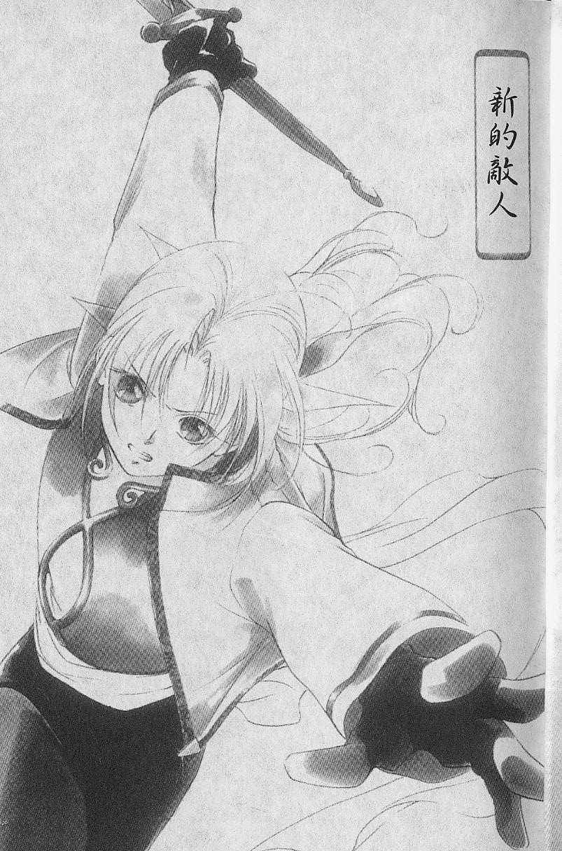 第8卷
