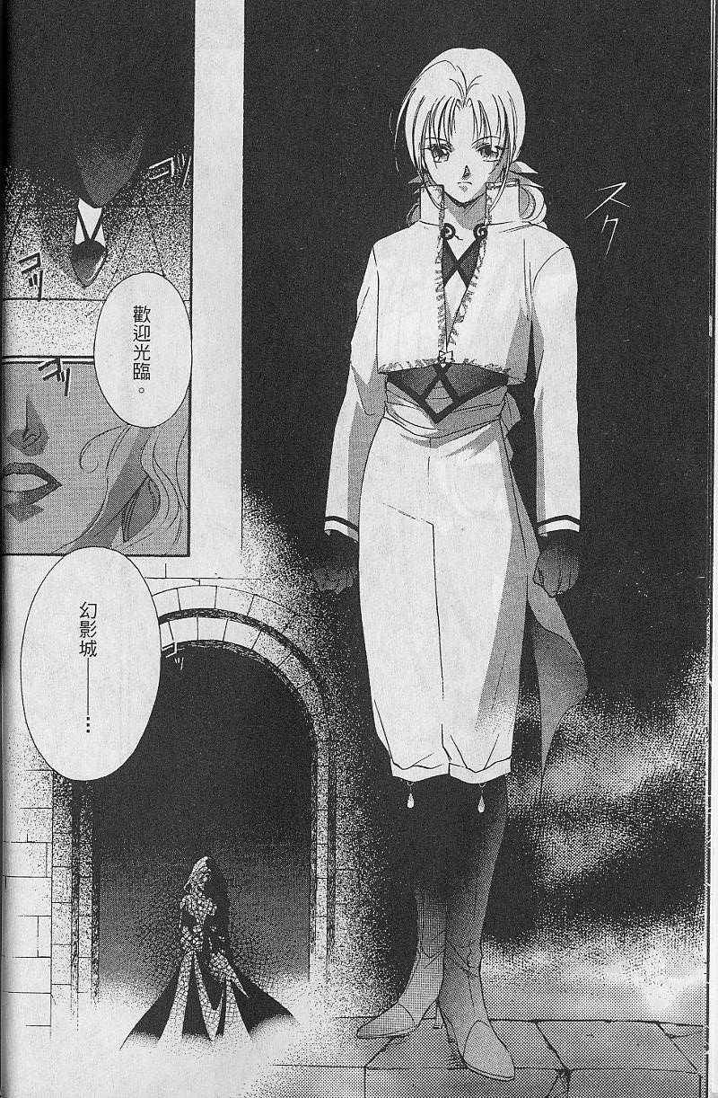 第8卷