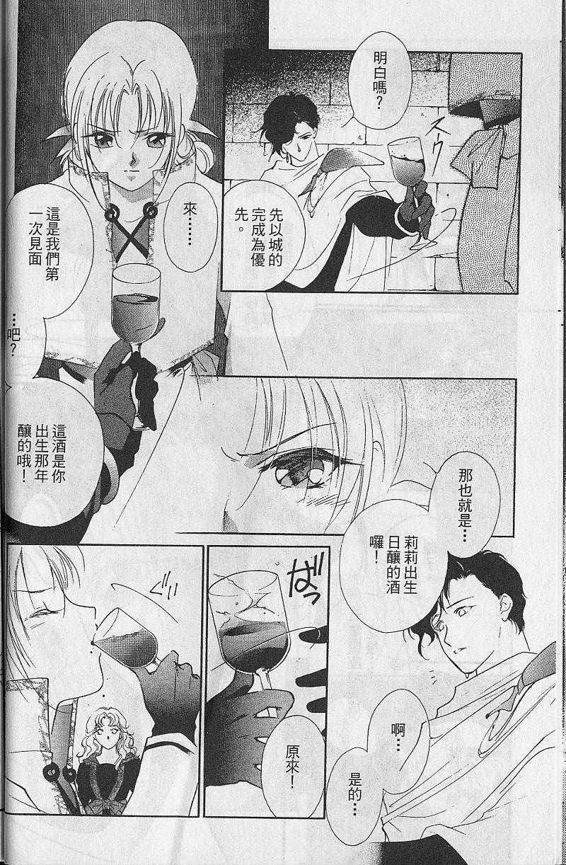 第8卷