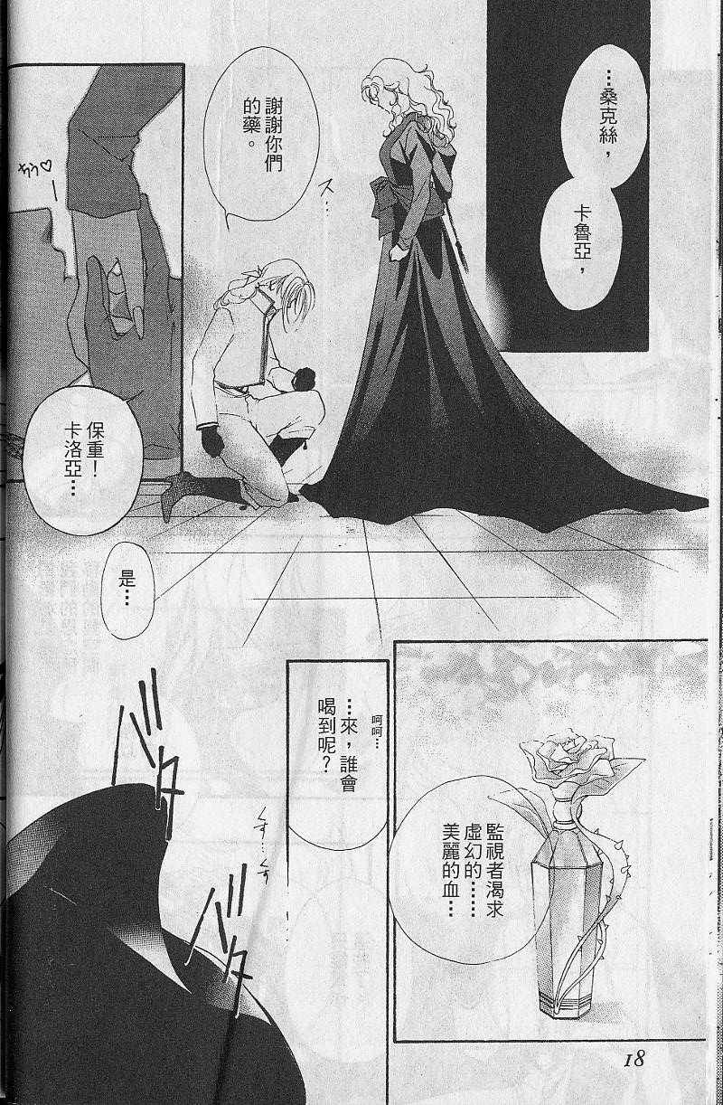 第8卷