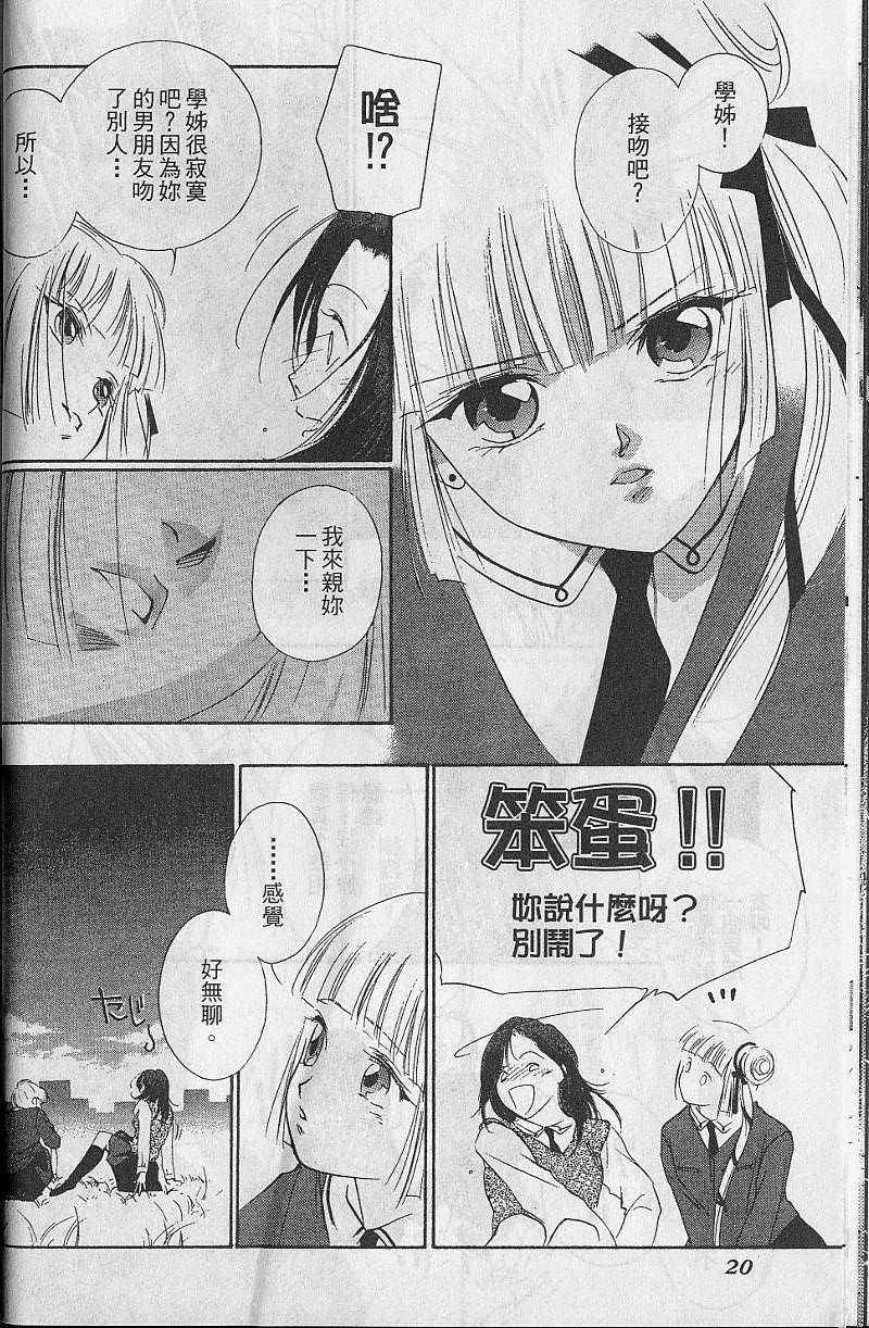 第8卷