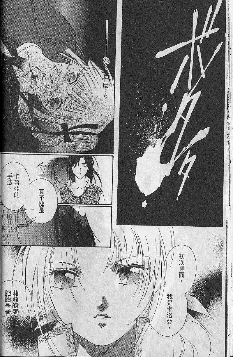第8卷