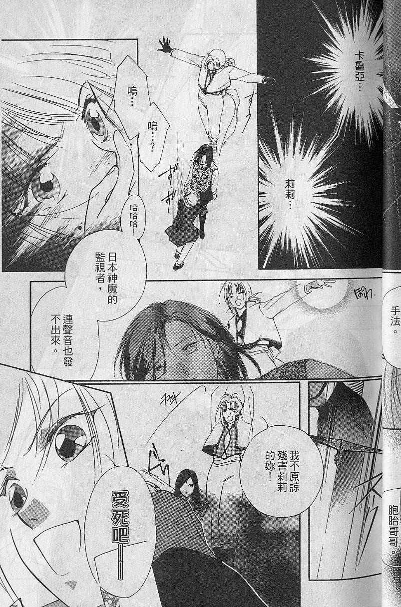 第8卷