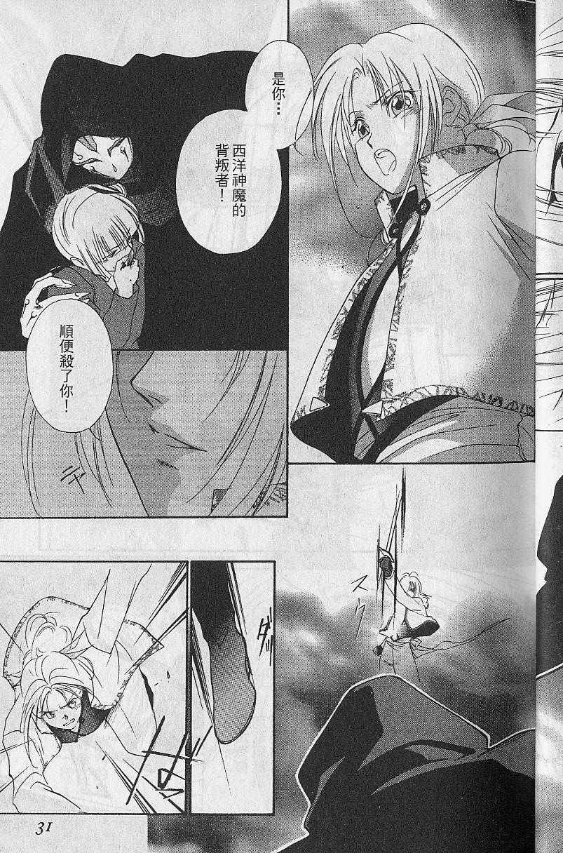 第8卷
