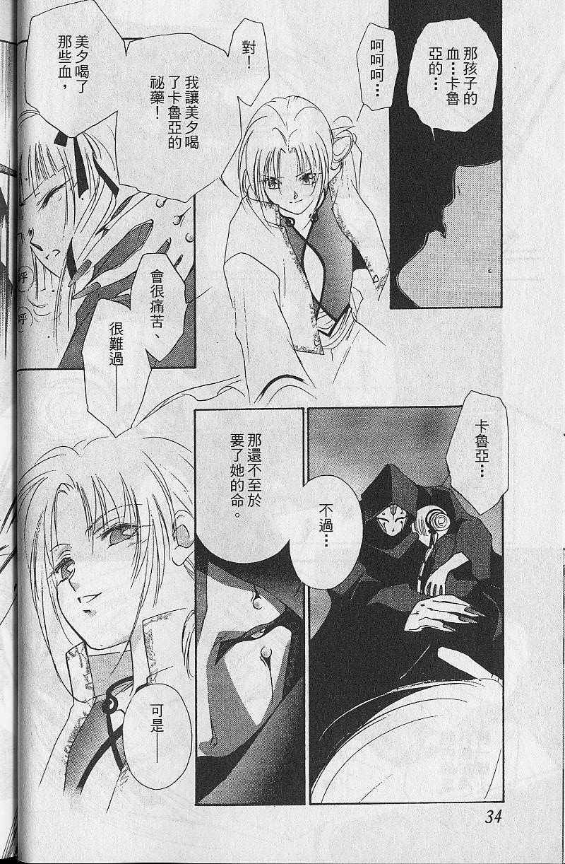 第8卷