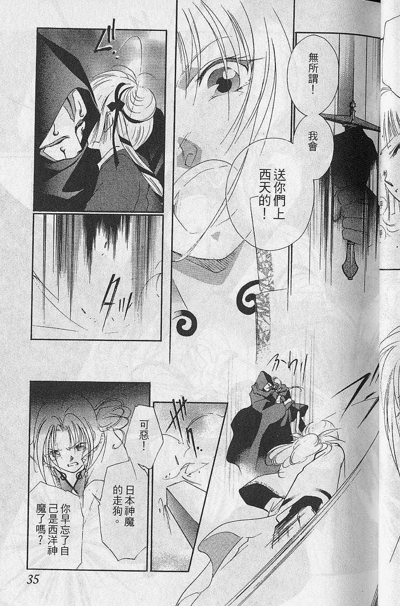 第8卷
