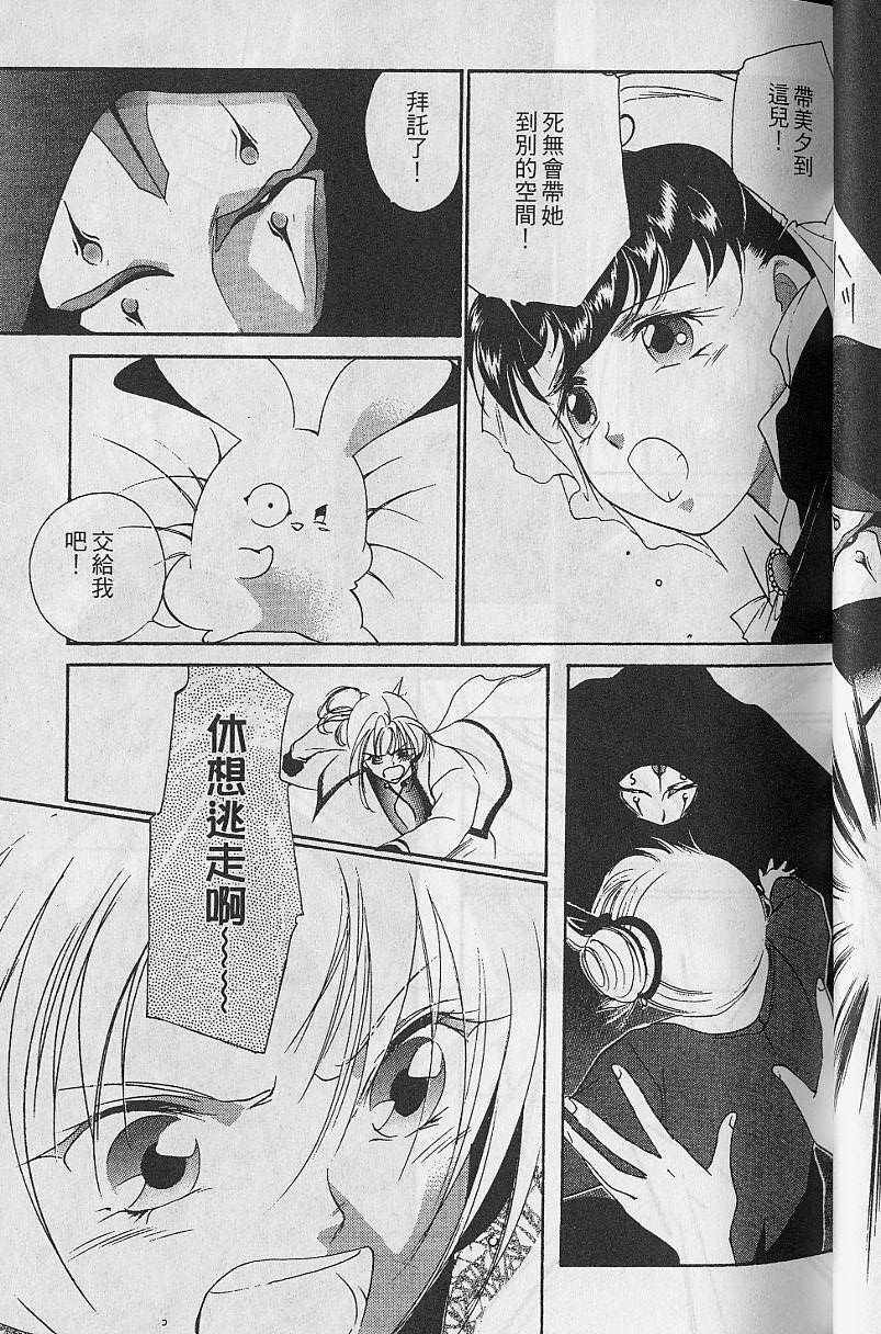 第8卷