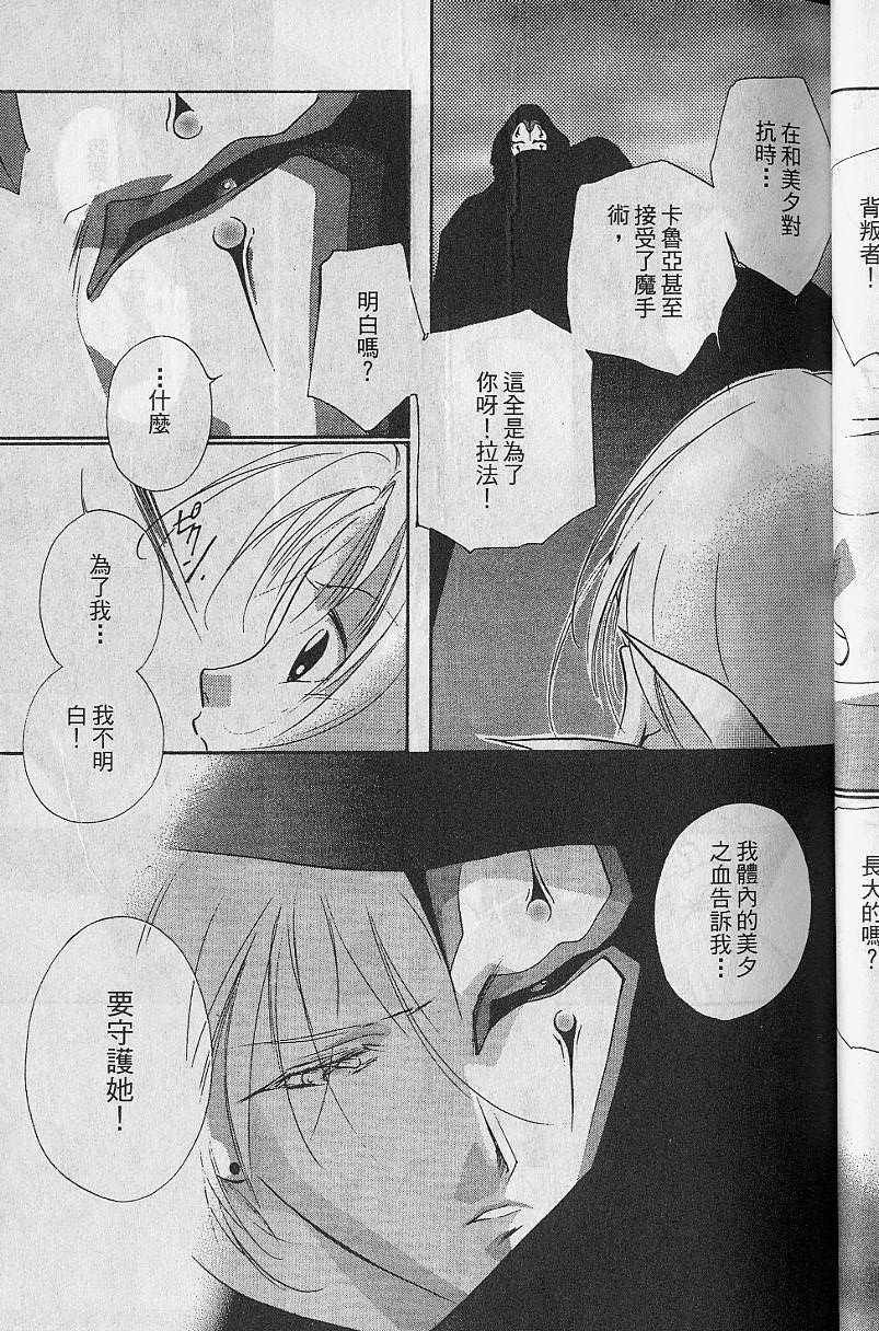 第8卷