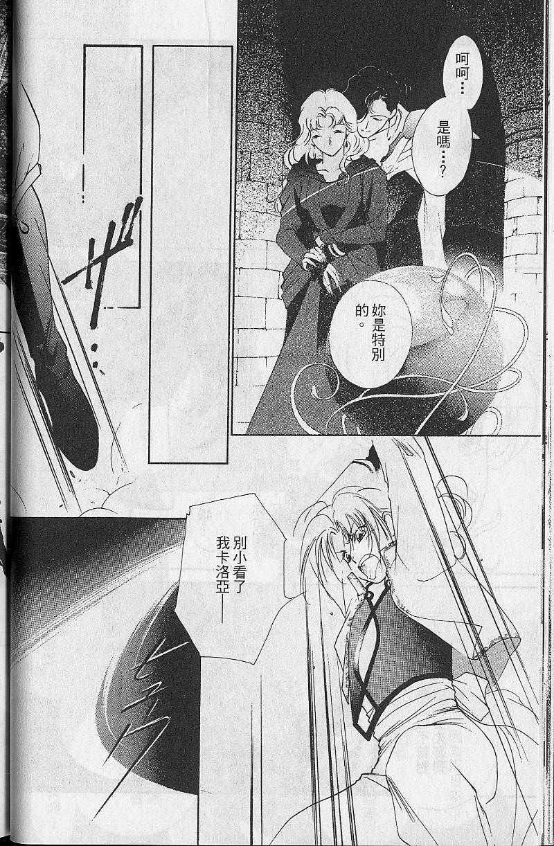 第8卷