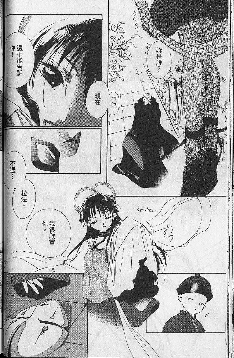 第8卷