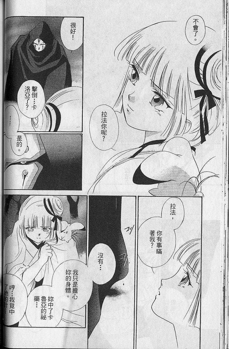 第8卷