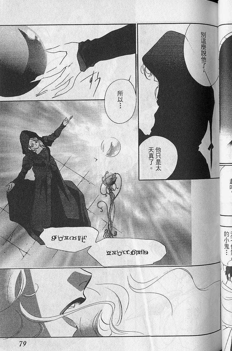 第8卷