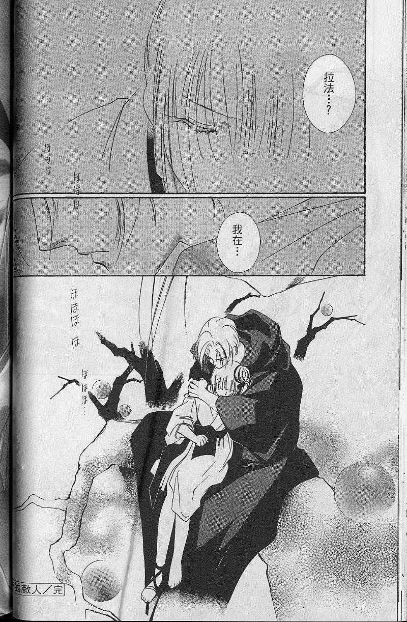 第8卷