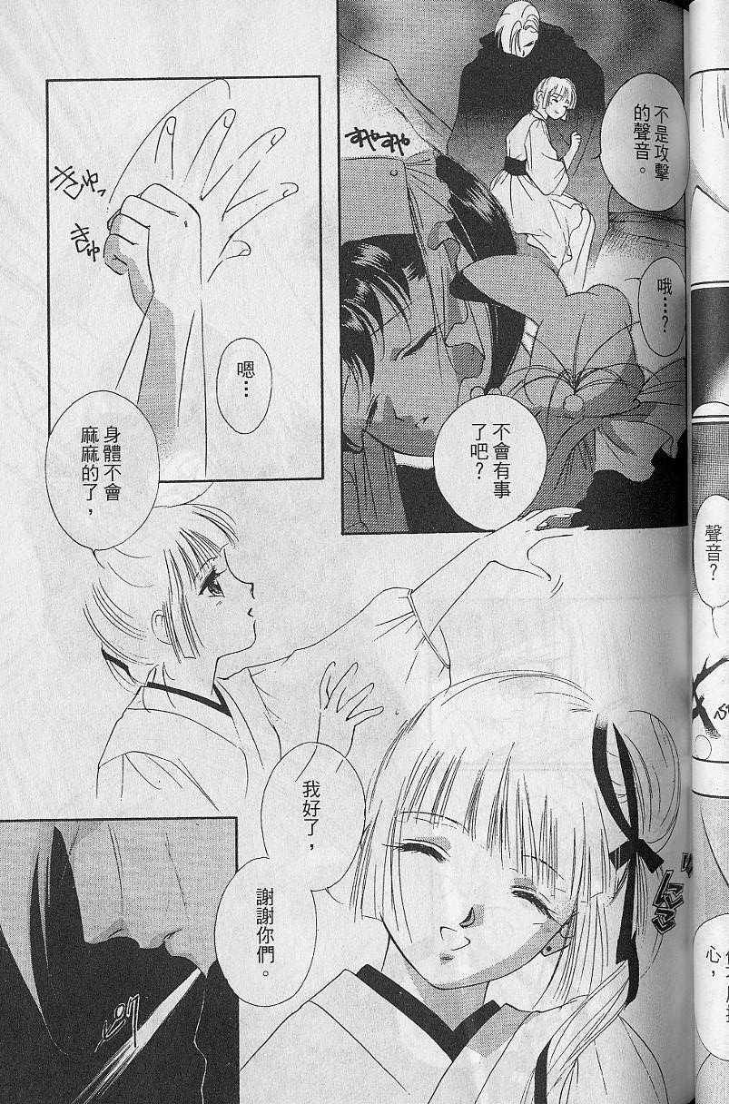 第8卷