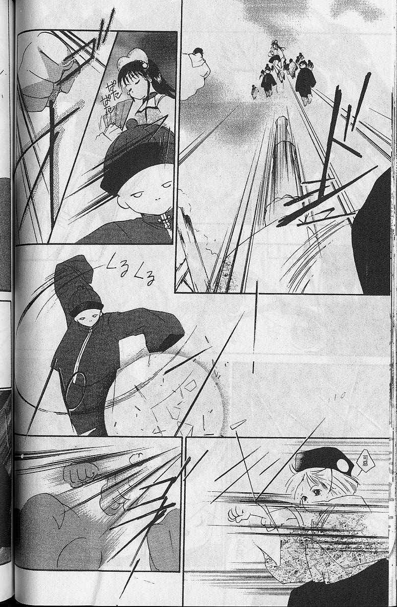 第8卷
