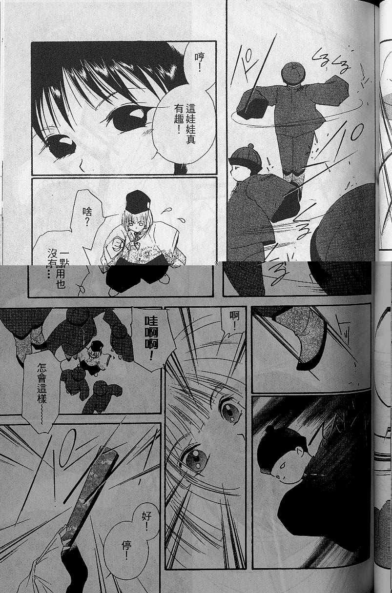 第8卷