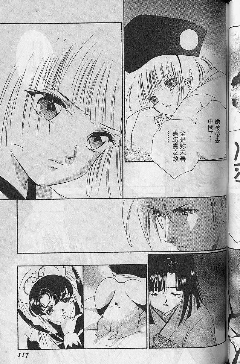 第8卷