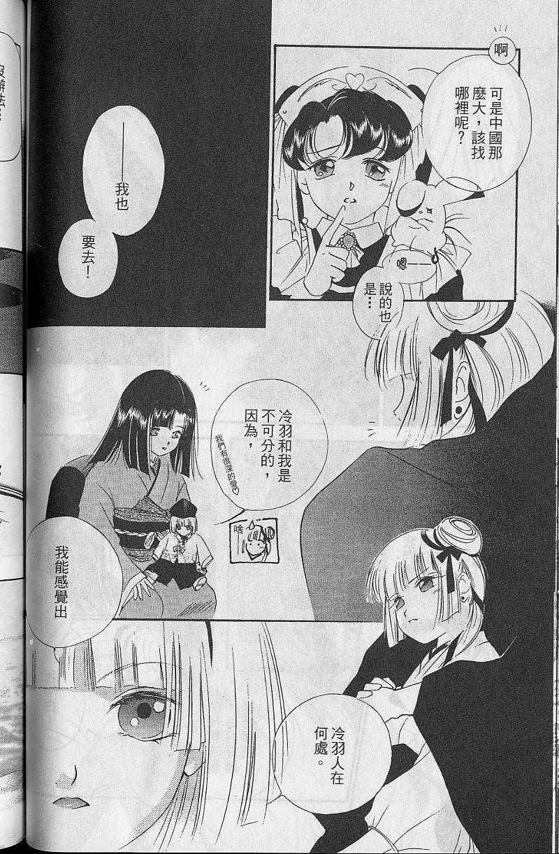 第8卷