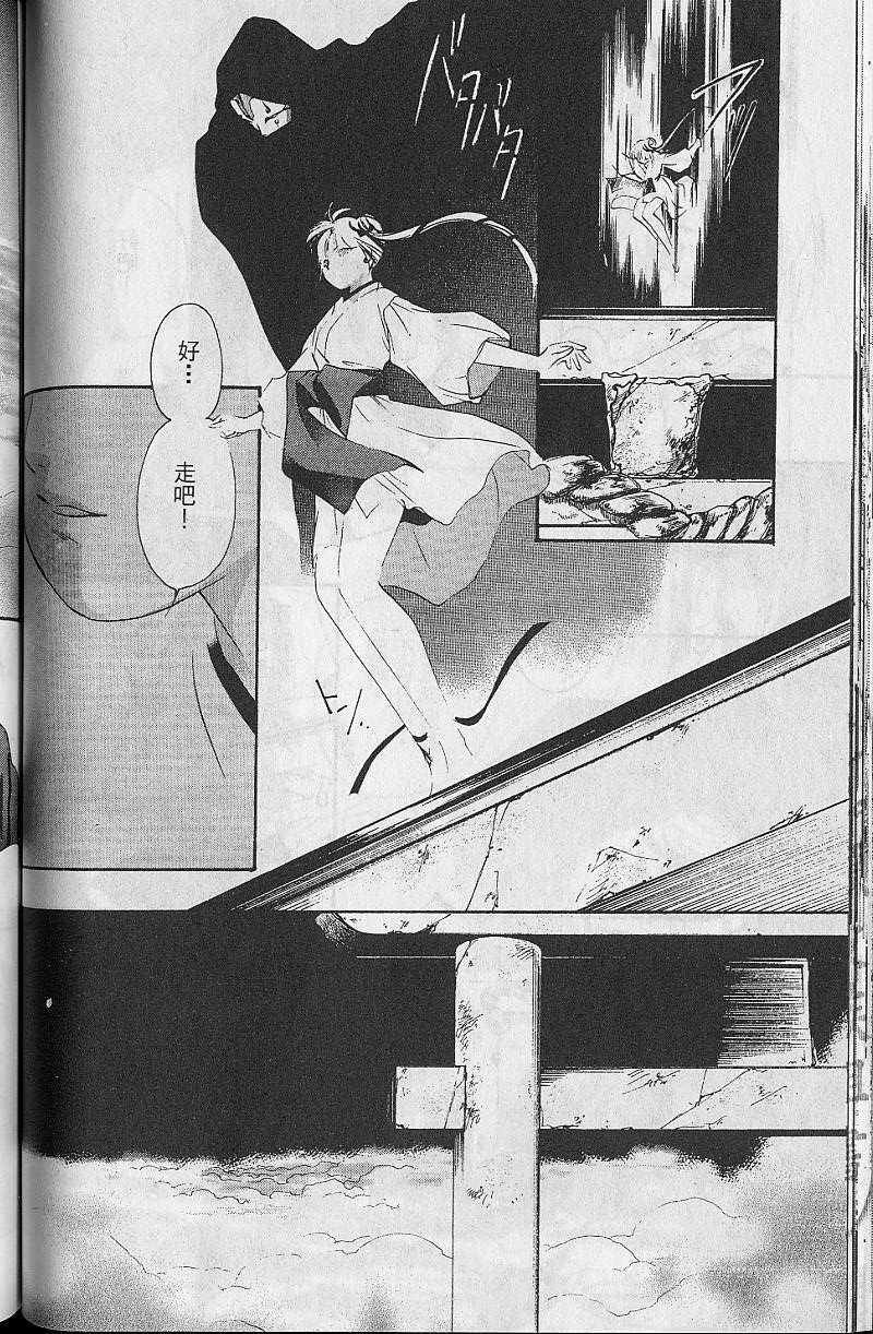 第8卷
