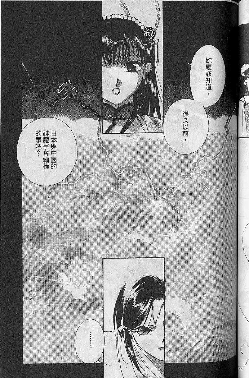 第8卷